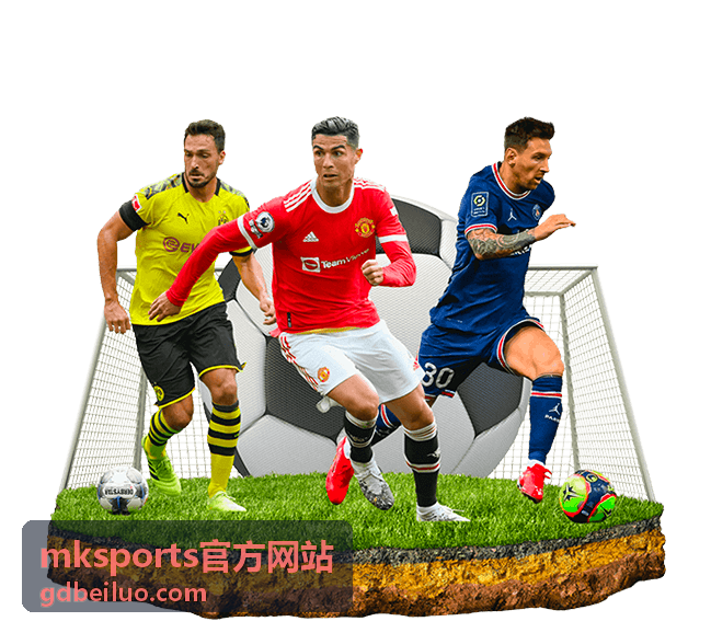mksports官方网站会员服务与账户使用说明